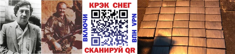 Купить закладку Белая Холуница ГАШИШ  Кокаин  Мефедрон 
