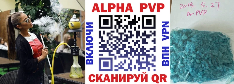 KRAKEN маркетплейс  мориарти как зайти  Alpha-PVP СК  Белая Холуница 