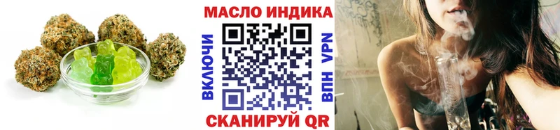 Еда ТГК конопля  Белая Холуница 