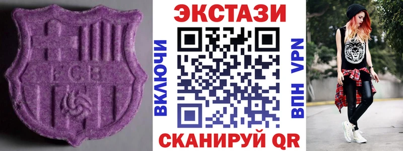 мега сайт  Белая Холуница  Экстази 250 мг 