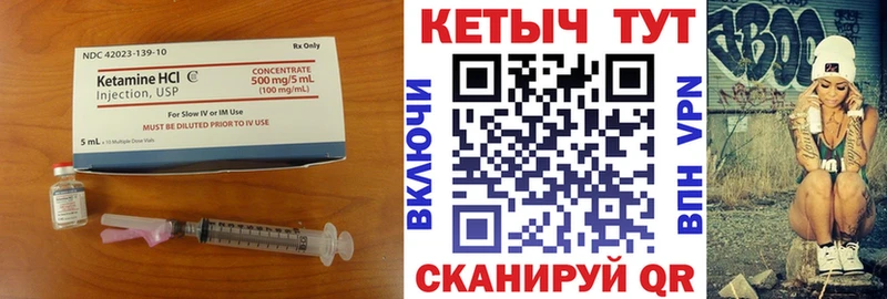 наркота  Белая Холуница  КЕТАМИН ketamine 