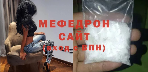 гашик Армянск