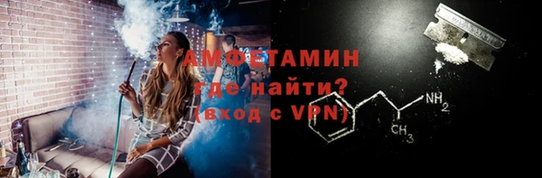 гашик Армянск