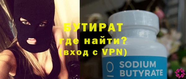 синтетический гашиш Арсеньев