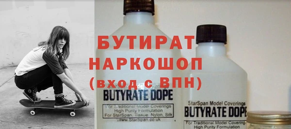 синтетический гашиш Арсеньев