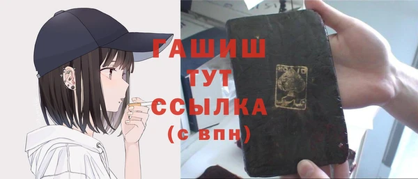 синтетический гашиш Арсеньев