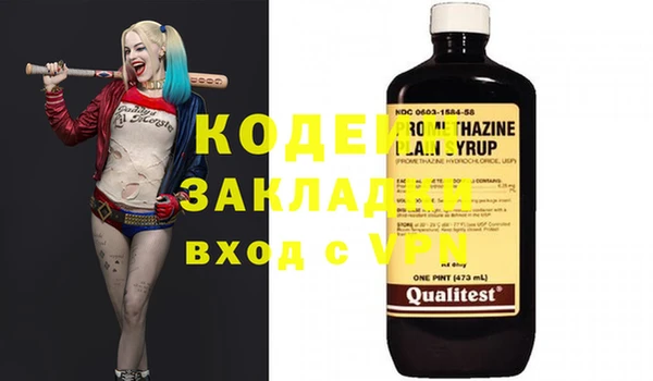 ECSTASY Аркадак