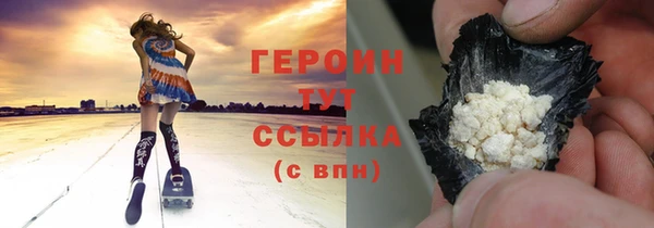 синтетический гашиш Арсеньев