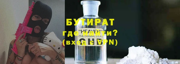 ECSTASY Аркадак