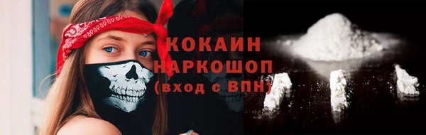 синтетический гашиш Арсеньев