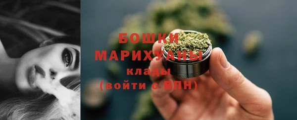 синтетический гашиш Арсеньев