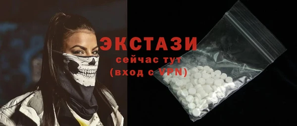 ECSTASY Аркадак