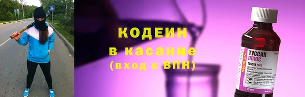 синтетический гашиш Арсеньев