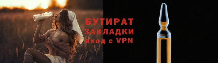 гашик Армянск
