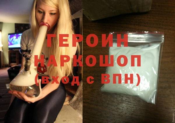 гашик Армянск
