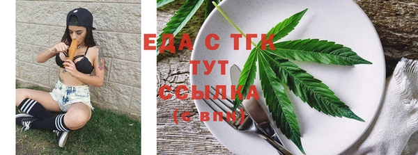 ECSTASY Аркадак