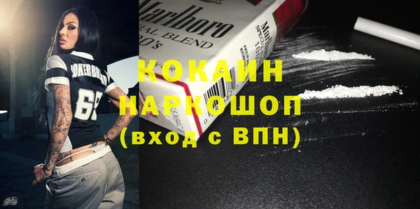 синтетический гашиш Арсеньев