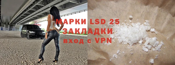 гашик Армянск