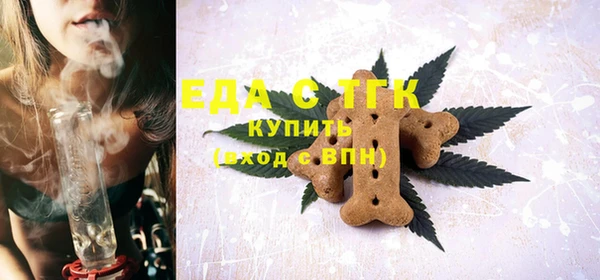 ECSTASY Аркадак