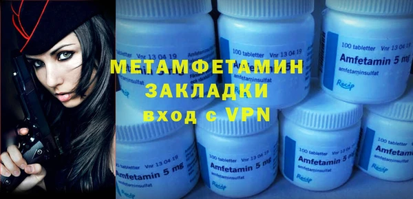 гашик Армянск