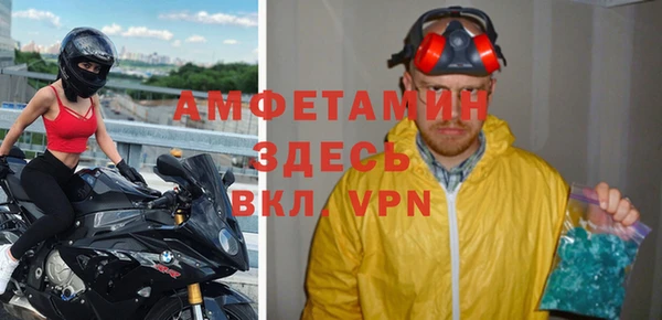 гашик Армянск