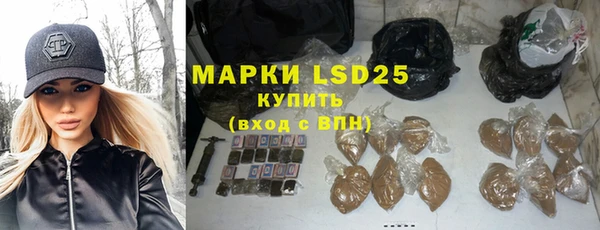 гашик Армянск