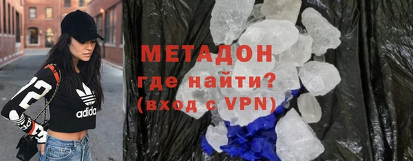 синтетический гашиш Арсеньев