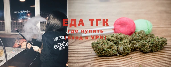 гашик Армянск