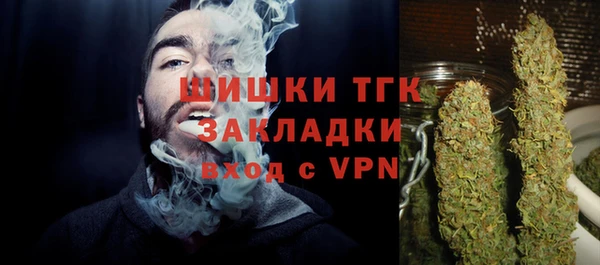 гашик Армянск