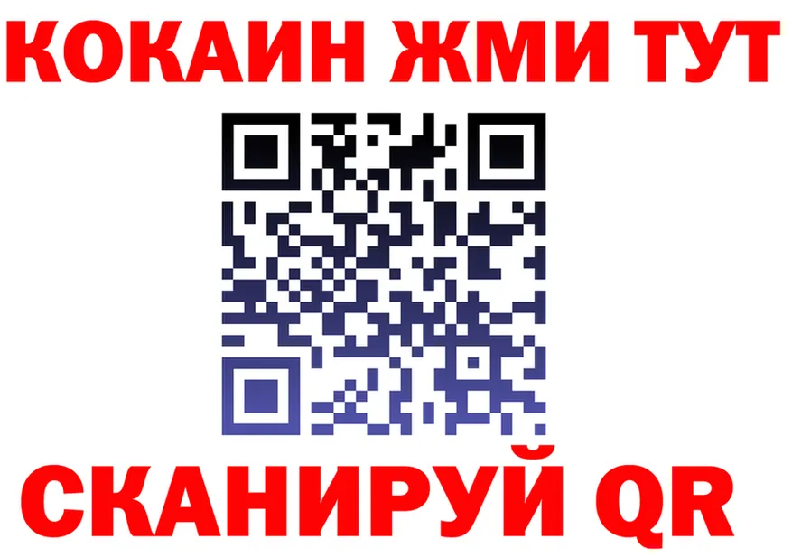 КОКАИН VHQ зеркало это блэк спрут Белая Холуница