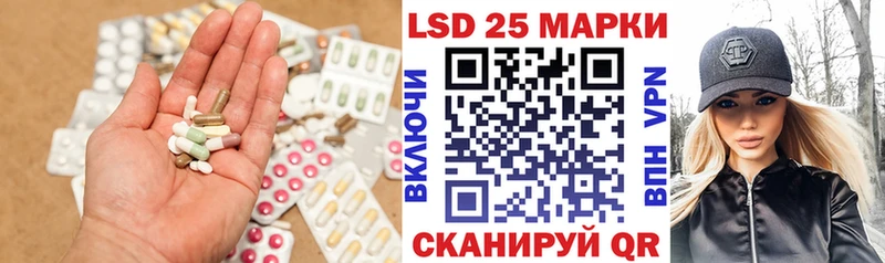 цена   Белая Холуница  LSD-25 экстази ecstasy 