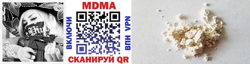 MDMA VHQ  где продают   Белая Холуница 