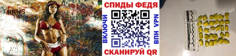 МЕТАМФЕТАМИН винт  Белая Холуница 