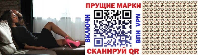 Марки NBOMe 1,5мг  где купить наркотик  Белая Холуница 