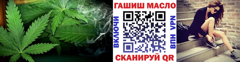 ТГК вейп  Белая Холуница 