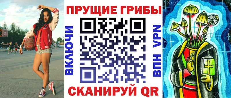 Галлюциногенные грибы мицелий  Белая Холуница 